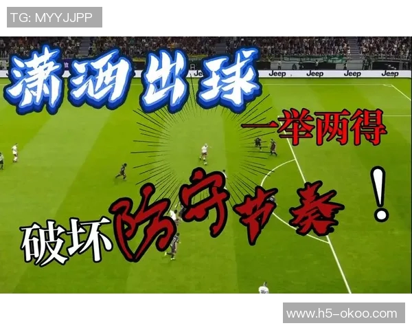 实况足球中如何利用惯用脚提升球员表现与比赛策略分析 实况足球中如何利用惯用脚提升球员表现与比赛策略分析